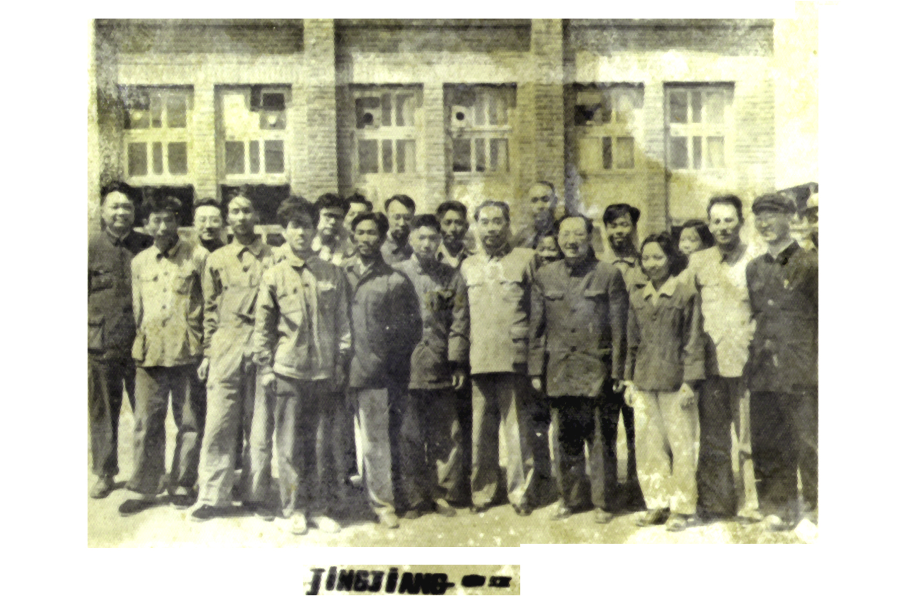 周恩來總理與我校戴桂蕊科研團隊合影.jpg5